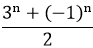 Maths-Binomial Theorem and Mathematical lnduction-12440.png